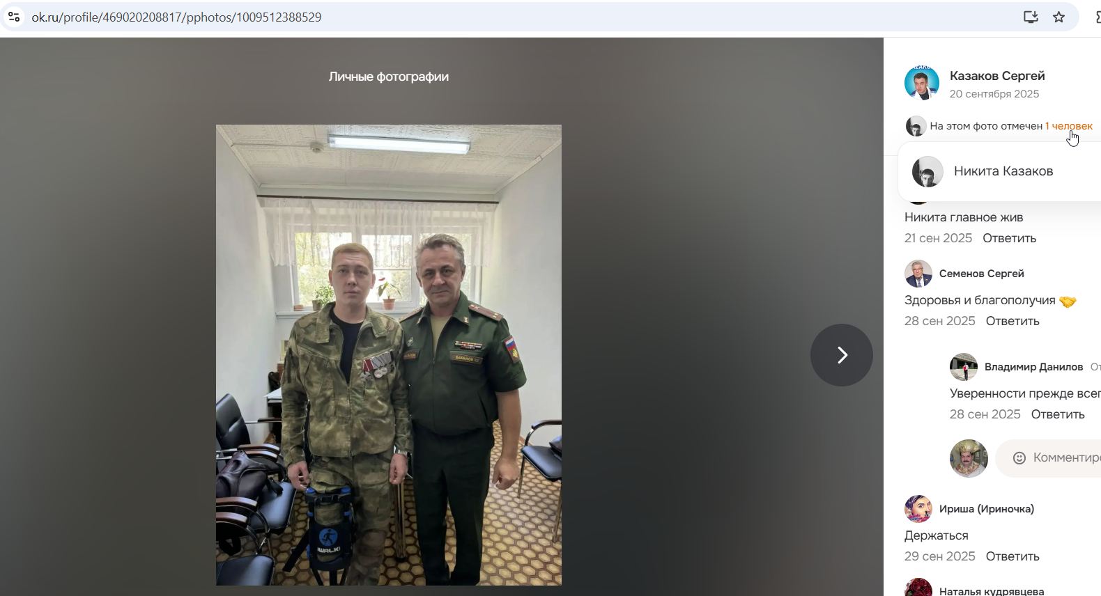 Kazakov_Nikita_001__SoR_009__-OK.jpg Kazakov_Nikita_001__SoR_009__-OK.jpg